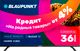 Телевизор Blaupunkt 43UW5000T - 