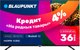 Телевизор Blaupunkt 50UW5000T - 