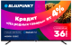 Телевизор Blaupunkt 50UW5000T - 