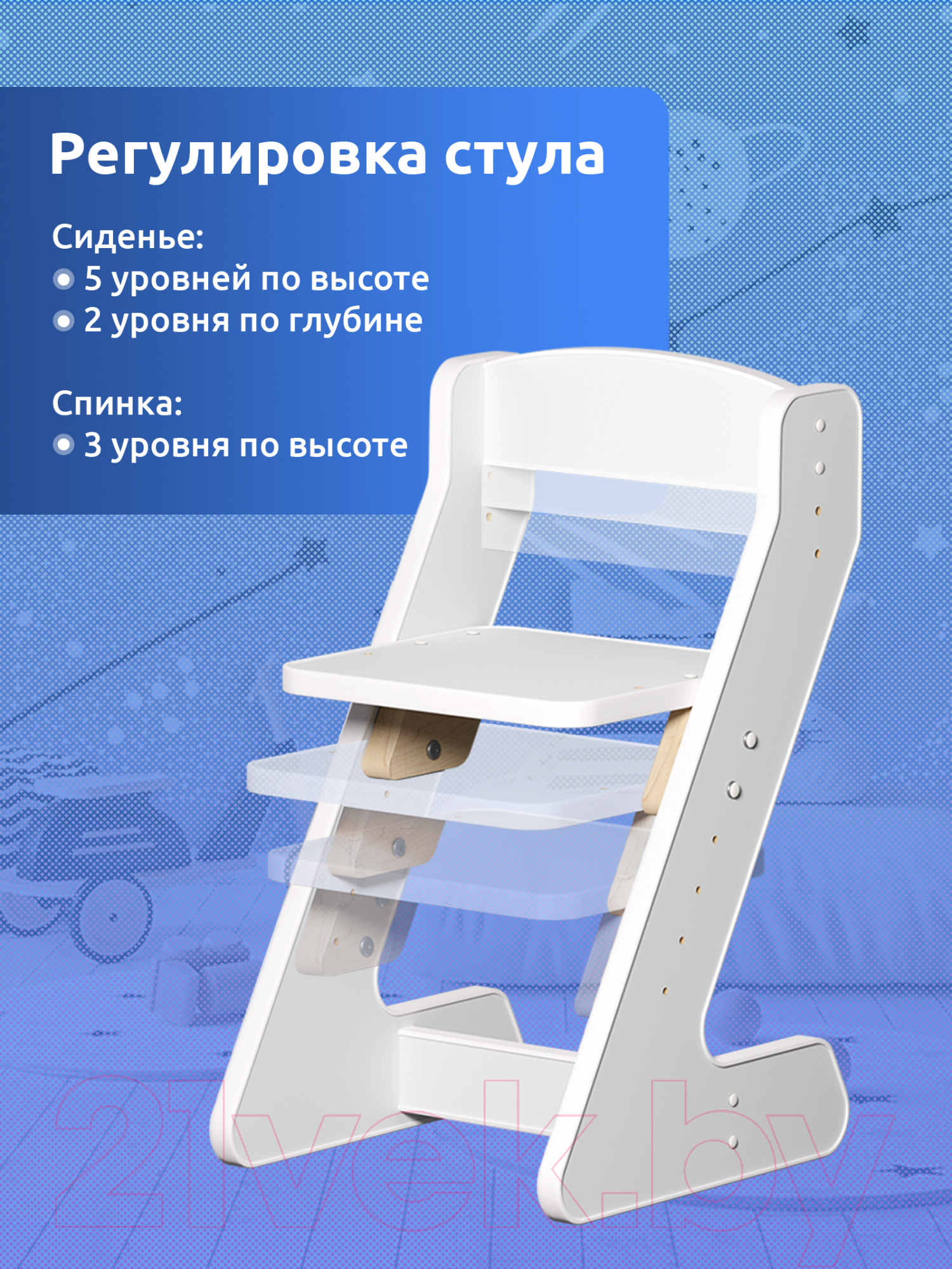 Комплект мебели с детским столом Mega Toys Растущий / 71002/70002ЛДСП