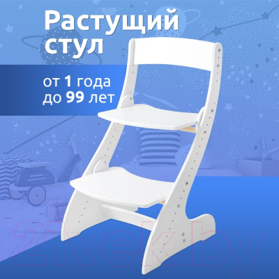 Стул детский Mega Toys Растущий / 71001