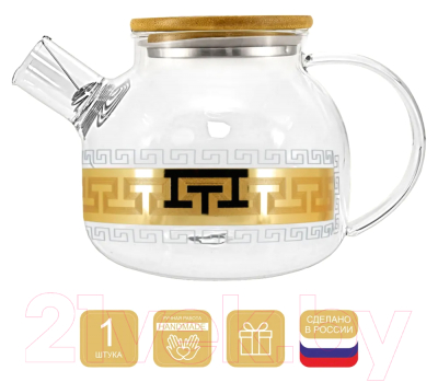 Заварочный чайник Promsiz EAV03-1000/S/Z/1 (греческий узор)