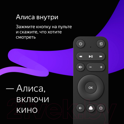 Телевизор Яндекс 43" с Алисой YNDX-00071