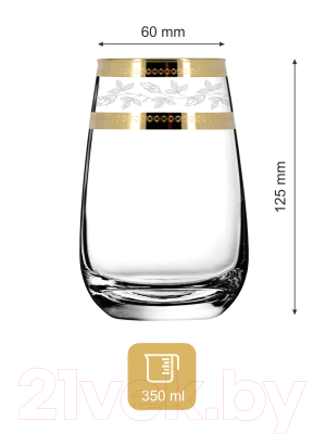 Набор стаканов Promsiz EAV116-2069/S/Z/6 (лоза)