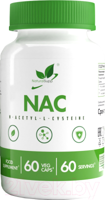 Пищевая добавка NaturalSupp N-ацетил-L-цистеин (60капсул)