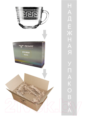 Набор для чая/кофе Promsiz SE63-1337/S/D/6 (барокко)