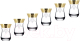 Набор стаканов для горячих напитков Promsiz EAV63-511/S/Z/6 (барокко) - 