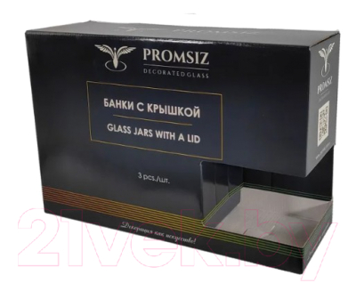 Набор емкостей для хранения Promsiz EAV03-424/425/554/S/J/3 (греческий узор)