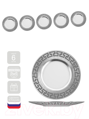 Набор тарелок Promsiz SEV03-328/S/Z/6 (греческий узор)