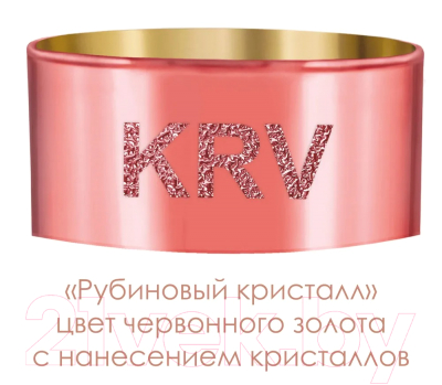 Набор стаканов Promsiz KRV24-808/S/Z/6 (ультра/рубин)