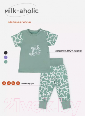 Изображение товара Комплект одежды для малышей Rant Milk-Aholic со штанишками / 2-81 (Green, р.74)
