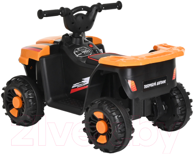 Детский квадроцикл Pituso 2600005 (оранжевый)
