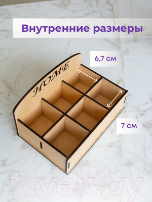 Органайзер для кухни Yulisa AG-00058 (бесцветный)