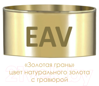 Набор для напитков Promsiz EAV49-411/837/S/J/12 (русский узор)