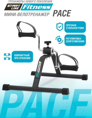 Минибайк Start Line Fitness Pace SLF11