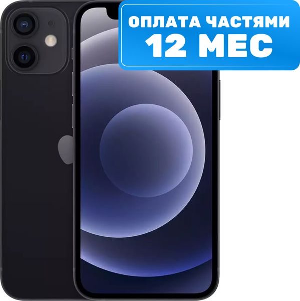Смартфон восстановленный Apple iPhone 12 mini 64GB Flip Грейд A (черный)