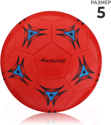 Футбольный мяч Onlytop 440878 (размер 5)