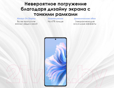 Смартфон Tecno Camon 20 Pro 8GB/256GB / CK7n (Serenity Blue)