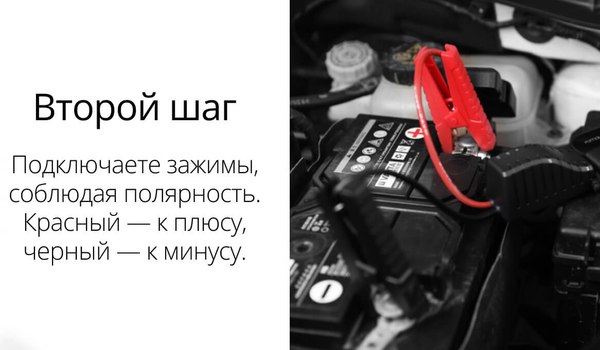 Пусковое устройство 70mai Midrive PS01