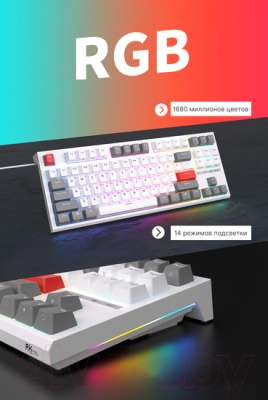 Клавиатура Royal Kludge RK-R87 RGB (белый, Red Switch)