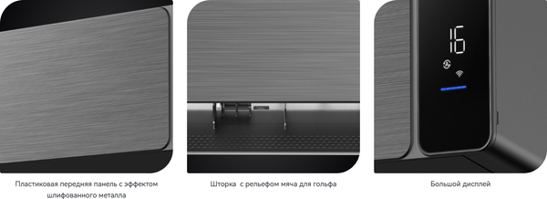 Купить Сплит-система Viomi Cross 9000BTU KFR-25GW/EY3PMB-A++/A+ в Слуцке