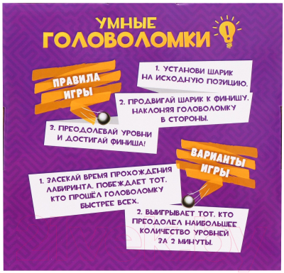 Игра-головоломка Zabiaka Лабиринтус IQ / 562477