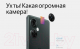 Миниатюра изображения товара Смартфон OnePlus Nord CE 3 Lite 5G 8/256Gb Global Version (серый)