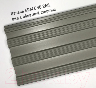 Реечная панель Grace ПВХ 3D RAIL Венге (2800х120х10мм)