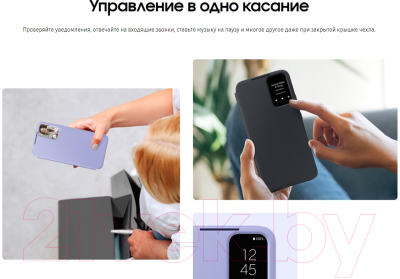 Чехол для планшета Samsung Galaxy A34 Smart View Wallet Case A34/ EF-ZA346CBEGRU (черный)