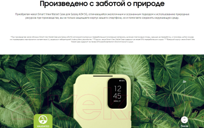 Чехол для планшета Samsung Galaxy A34 Smart View Wallet Case A34/ EF-ZA346CBEGRU (черный)
