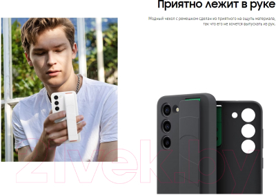 Чехол-накладка Samsung Galaxy S23 Silicone Grip Case / EF-GS911TBEGRU (черный)