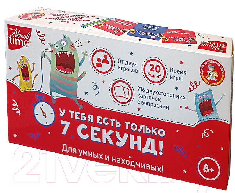 Настольная игра Десятое королевство У тебя есть только 7 секунд! / 04937 — фото 1