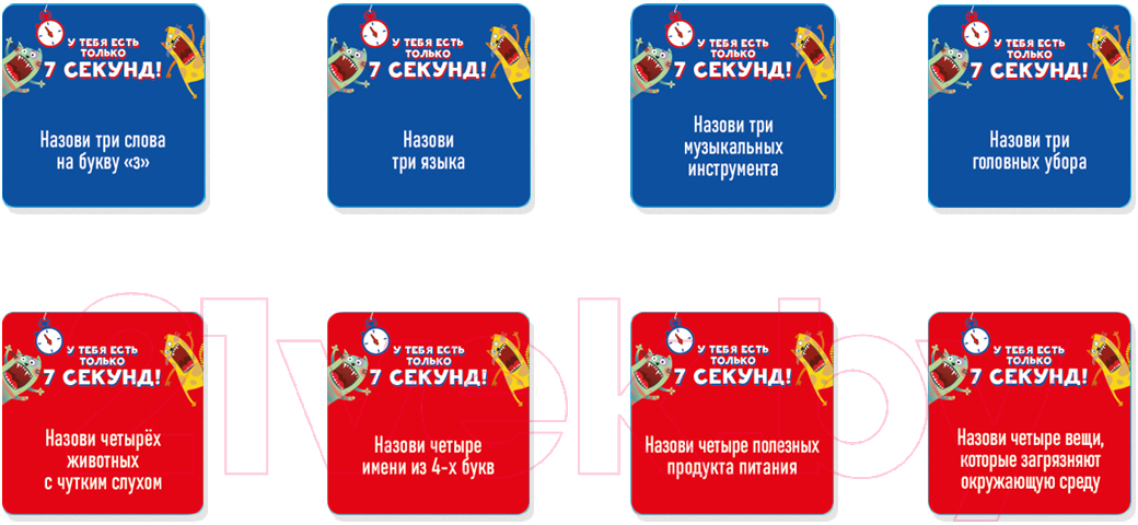 Настольная игра Десятое королевство У тебя есть только 7 секунд! / 04937 — фото 4