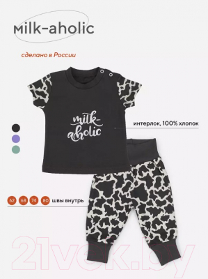 Комплект одежды для малышей Rant Milk-Aholic со штанишками / 2-81 (Graphite, р.68)