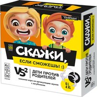 Настольная игра Десятое королевство Скажи если сможешь / 04872 - 