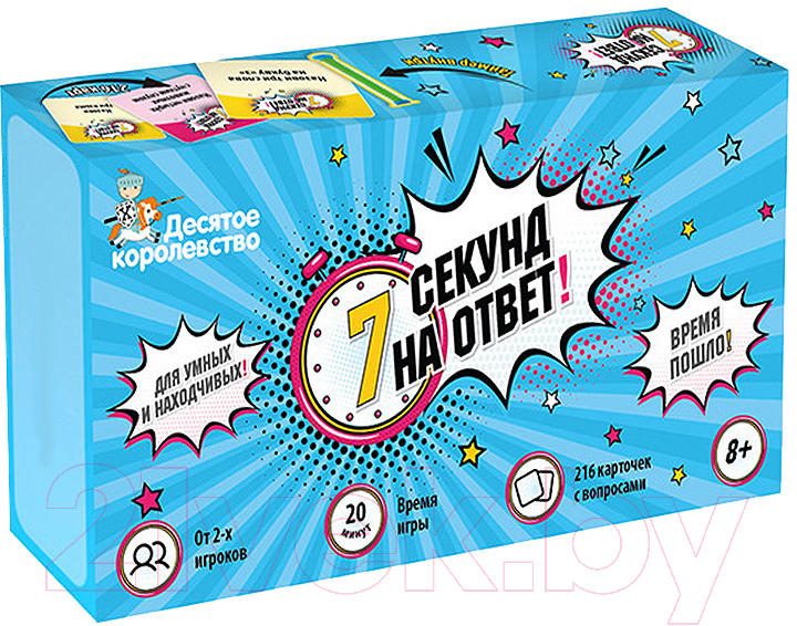 Настольная игра Десятое королевство 7 секунд на ответ! / 04917 — фото 1