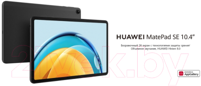 Планшет Huawei MatePad SE 10.4 3GB/32GB LTE / AGS5-L09 (черный)