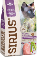 Сухой корм для кошек Sirius Для стерилизованных кошек с индейкой и курицей (1.5кг) - 