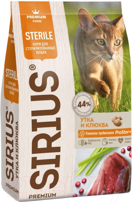 Сухой корм для кошек Sirius Для стерилизованных кошек с уткой и клюквой (1.5кг)
