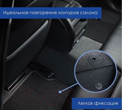 Комплект ковриков для авто Seintex 82344 (черный)