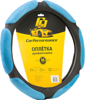 

Оплетка на руль, CP-5026 BK/BL