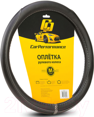 Оплетка на руль Car Performance CP-2030 BK/GY (M)