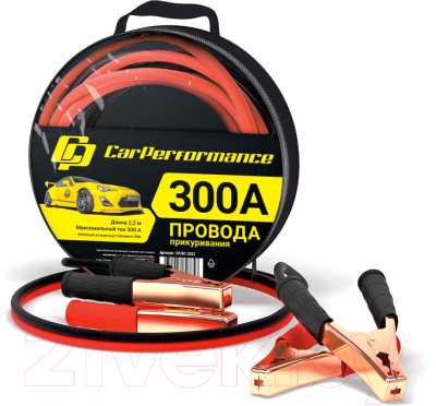 Стартовые провода Car Performance CP/BC-3022