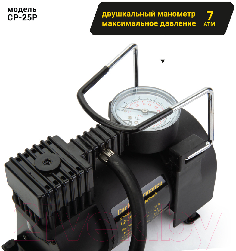 Автомобильный компрессор Car Performance CP-25P