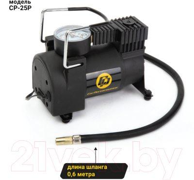 Автомобильный компрессор Car Performance CP-25P