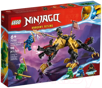 Конструктор Lego Ninjago Имперская гончая. Истребитель драконов / 71790