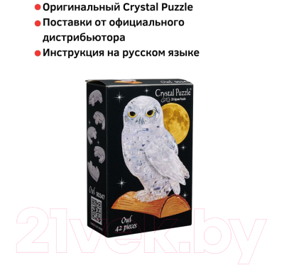 3D-пазл Crystal Puzzle Сова белая / 90347
