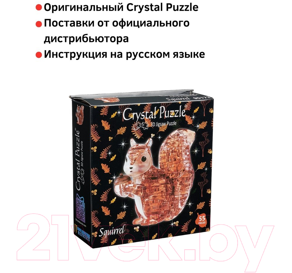 3D-пазл Crystal Puzzle Белка / 90173 — фото 4