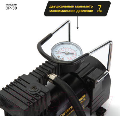 Автомобильный компрессор Car Performance CP-30