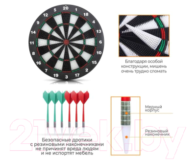 Изображение товара Дартс DFC DARDBE20